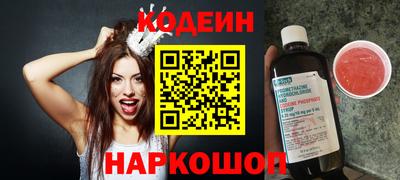 MESCALINE Гатчина