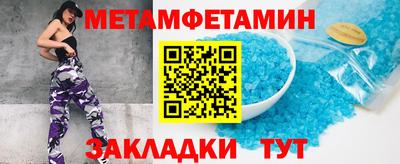 марихуана Абакан