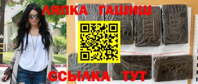 альфа пвп Гай