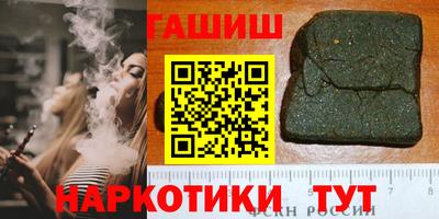 марихуана Абакан