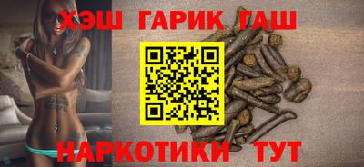 марихуана Абакан