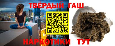 марихуана Абакан