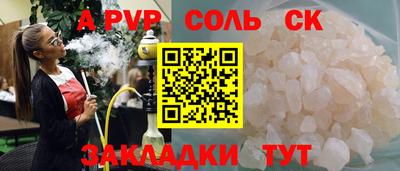 метадон Азнакаево