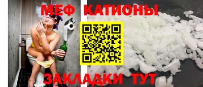 MESCALINE Гатчина