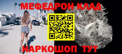 MESCALINE Гатчина