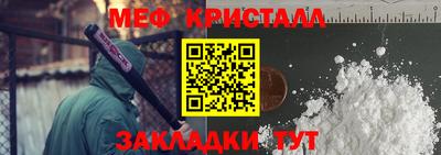 MESCALINE Гатчина