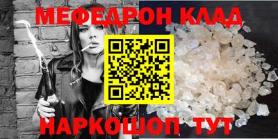 а пвп мука Азнакаево