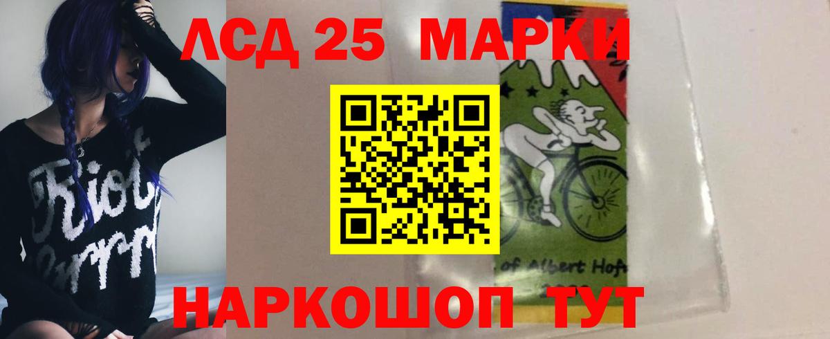 Лсд 25 экстази ecstasy Алатырь