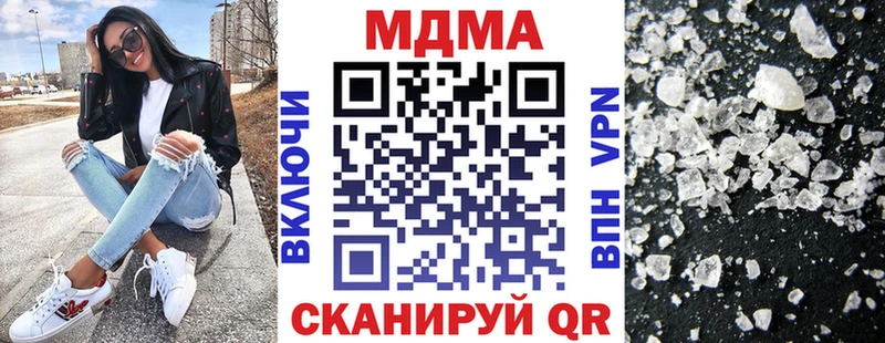 OMG ССЫЛКА  даркнет сайт  Алатырь  МДМА Molly 