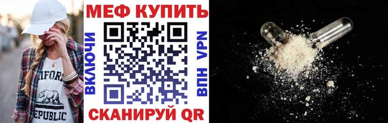 Меф mephedrone  наркотики  Алатырь 