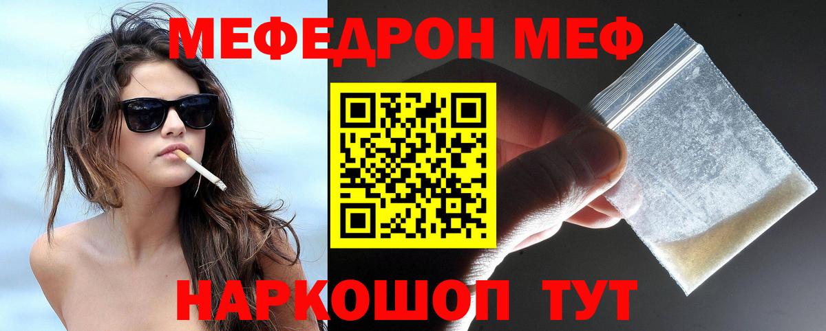 Мяу-Мяу Алатырь