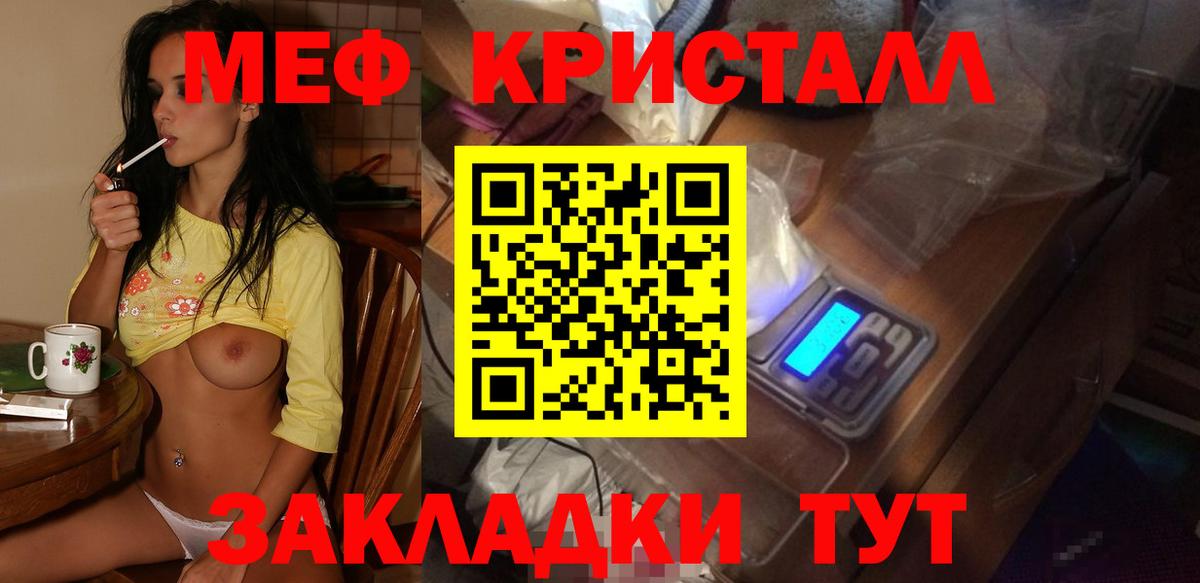 hydra tor  Алатырь  МЯУ-МЯУ VHQ 