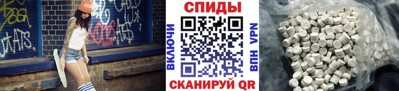 Первитин Methamphetamine  как найти наркотики  Алатырь 