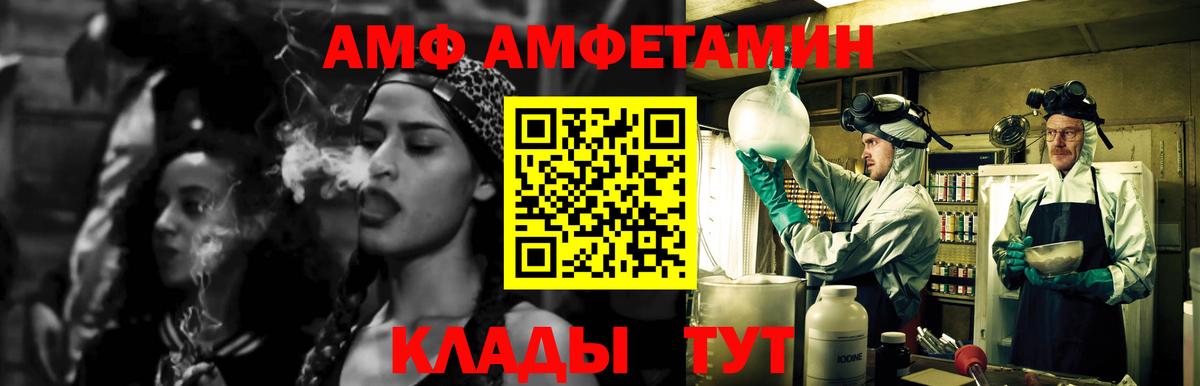 МЕТАМФЕТАМИН винт  Метамфетамин  Алатырь  Вход с VPN 