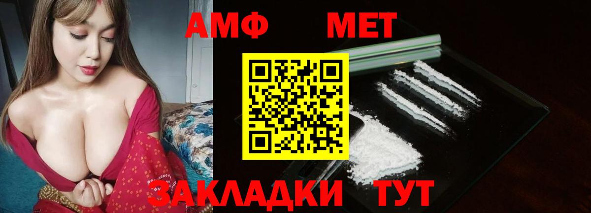 КЕТАМИН Алатырь