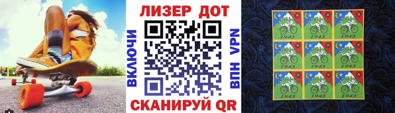 Марки NBOMe 1,5мг  Алатырь 