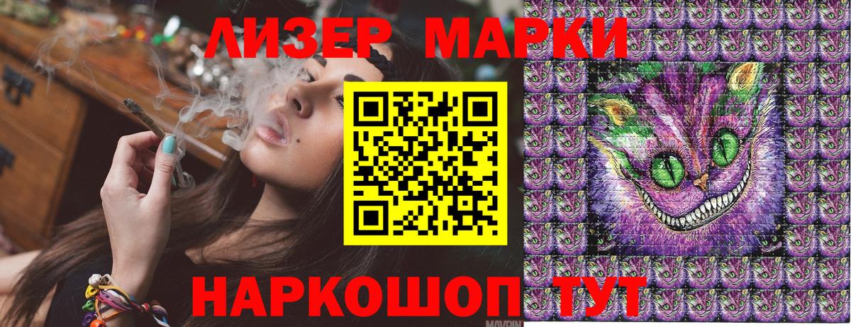 Алатырь  наркота  Вход с VPN  Наркотические марки 1,5мг  Марки NBOMe 