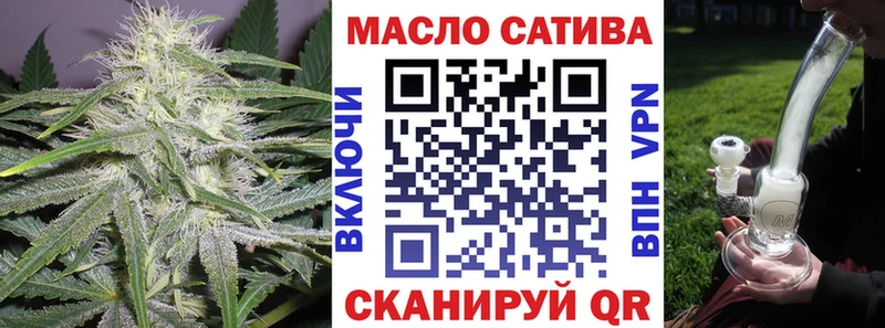 ТГК Wax  где купить   маркетплейс какой сайт  Алатырь 