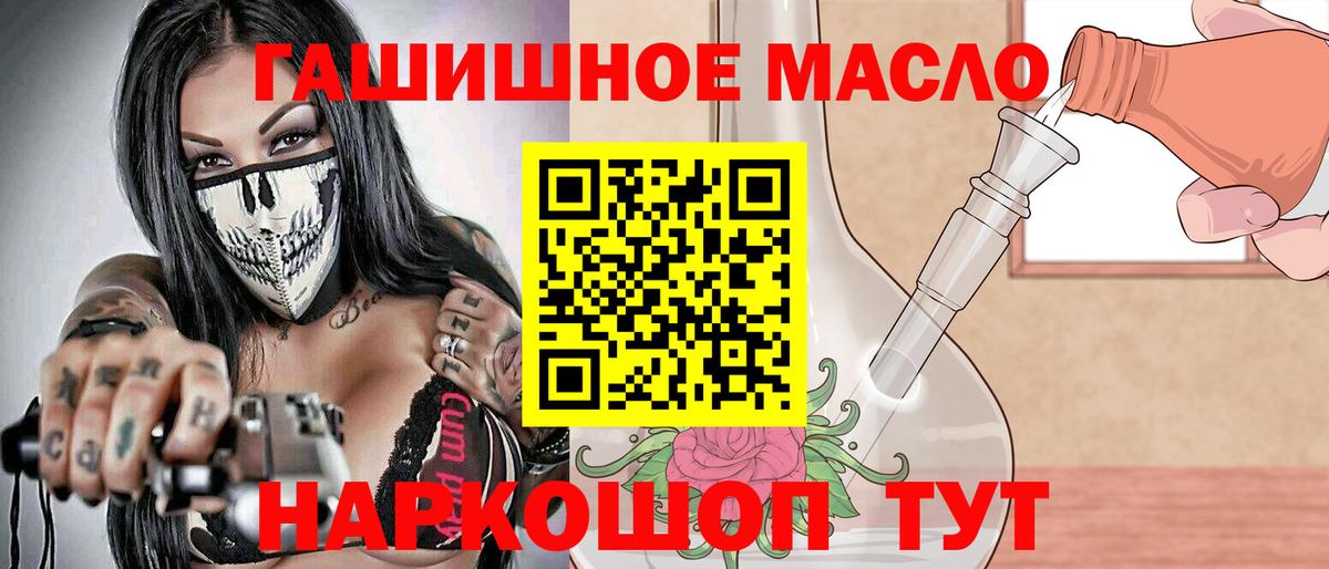 Дистиллят ТГК жижа Алатырь