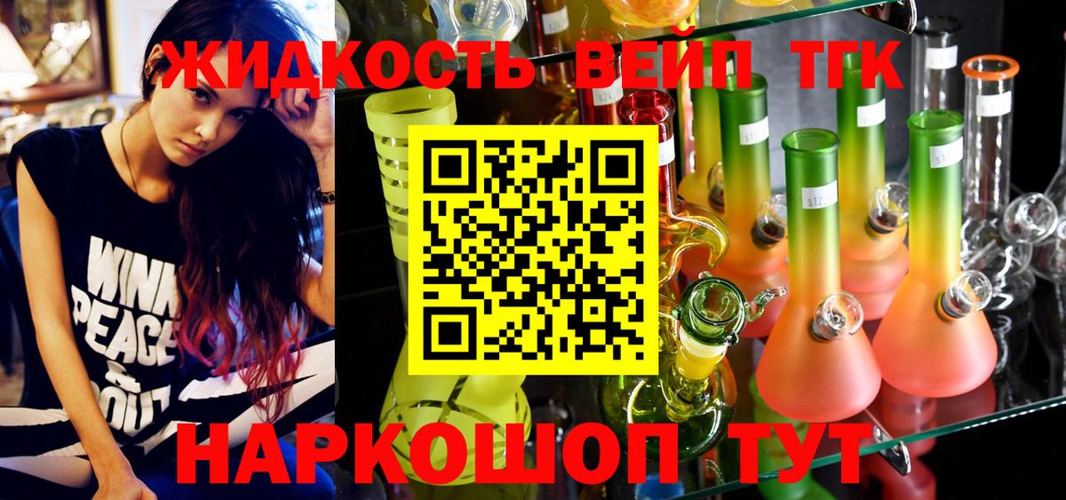 ТГК гашишное масло  Алатырь  ТГК Wax 