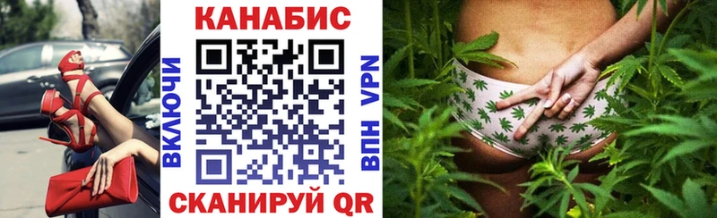 Каннабис план  Алатырь 