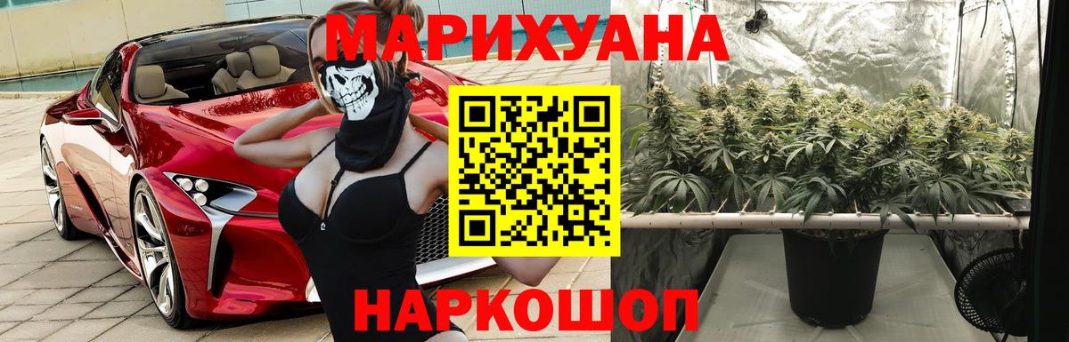 Каннабис тримм Алатырь