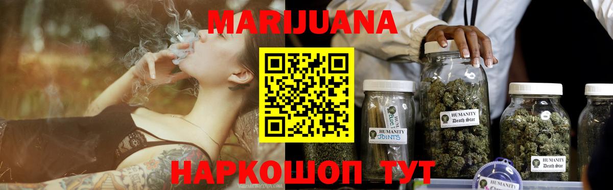 Канабис MAZAR  Конопля сатива  Алатырь  Бошки Шишки LSD WEED 