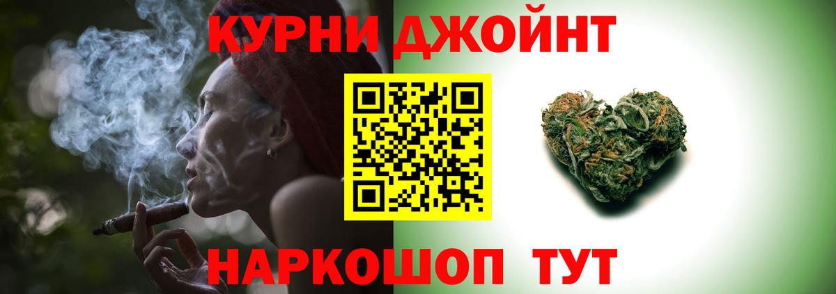 Алатырь  Конопля семена  Каннабис сатива  Каннабис OG Kush  Вход с VPN 