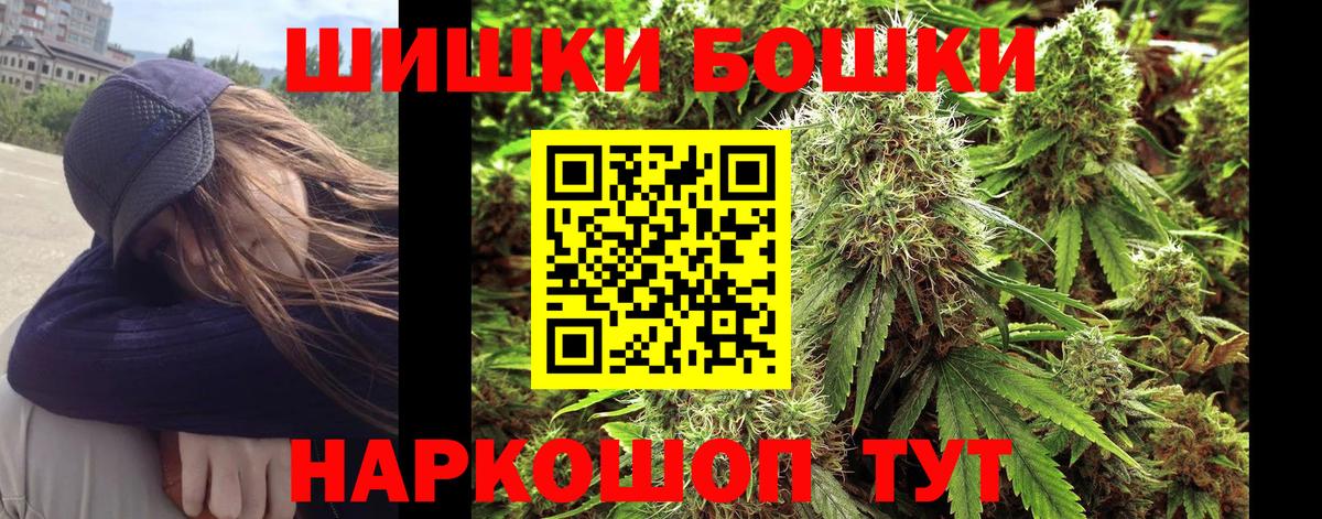 Шишки марихуана индика Алатырь